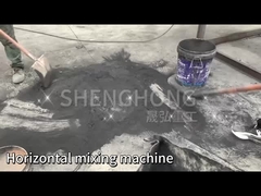 横型混合機