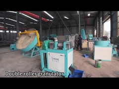 会社プロフィール - 工場