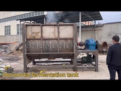 横の発酵タンク