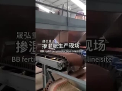 BB肥料生産ライン