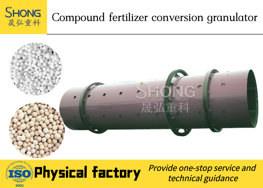 100,000 トン / 年間ローータリードラム granulator NPK生産ライン ボール形肥料 granulator