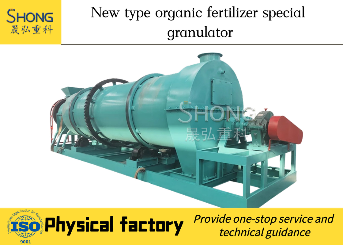 1-20 T/Hの生産ラインのための生物有機肥料の造粒機機械