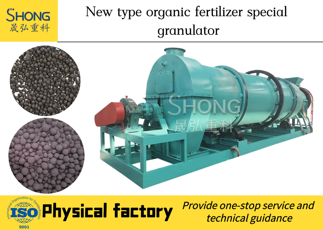 1-20 T/Hの生産ラインのための生物有機肥料の造粒機機械