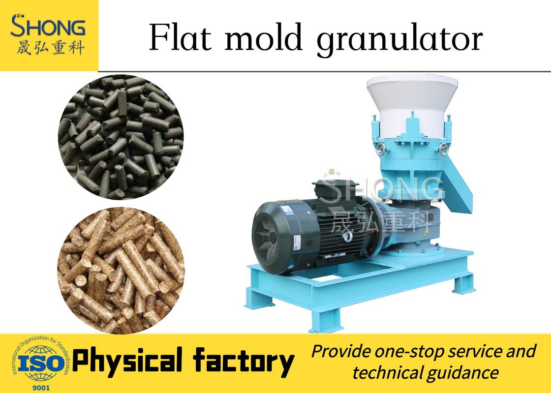 余分な容量 有機肥料 granulator 20-40% 湿度 球状粒形