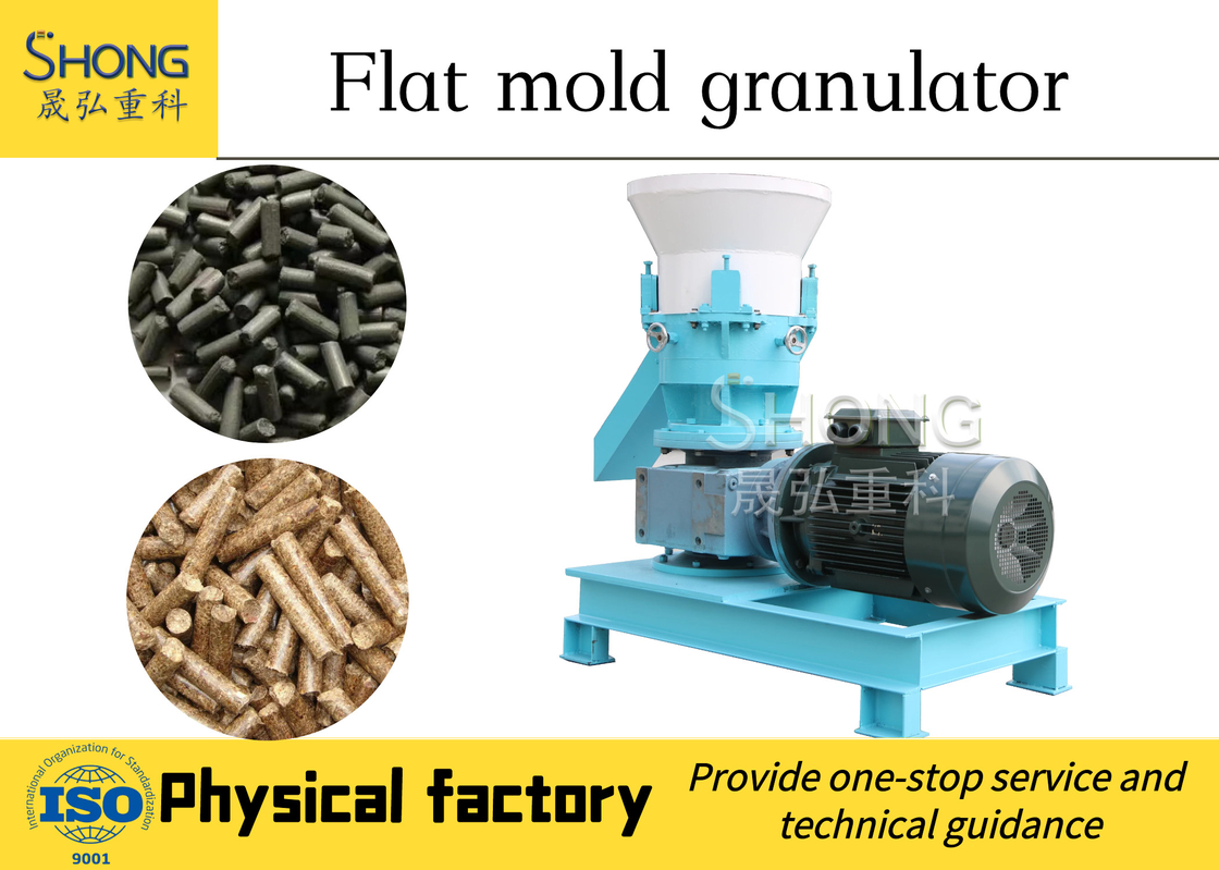 余分な容量 有機肥料 granulator 20-40% 湿度 球状粒形