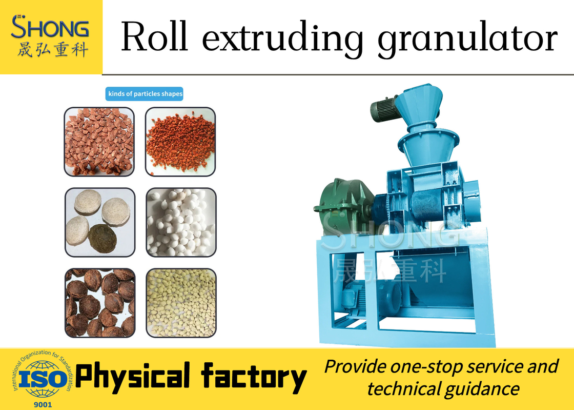 有機無機肥料の生産 複合肥 Granulator