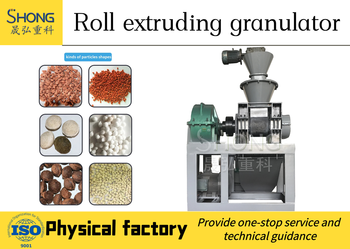 有機無機肥料の生産 複合肥 Granulator