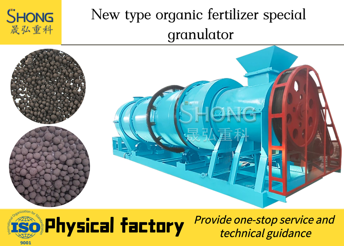 豚牛糞 有機肥料 granulator 50HZ 380V 時給 5-8 トン