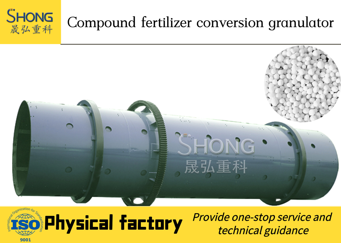 複合肥 Granulator 維持が簡単 粒子の大きさ 3-6 mm 有機肥料/複合肥の生産のために