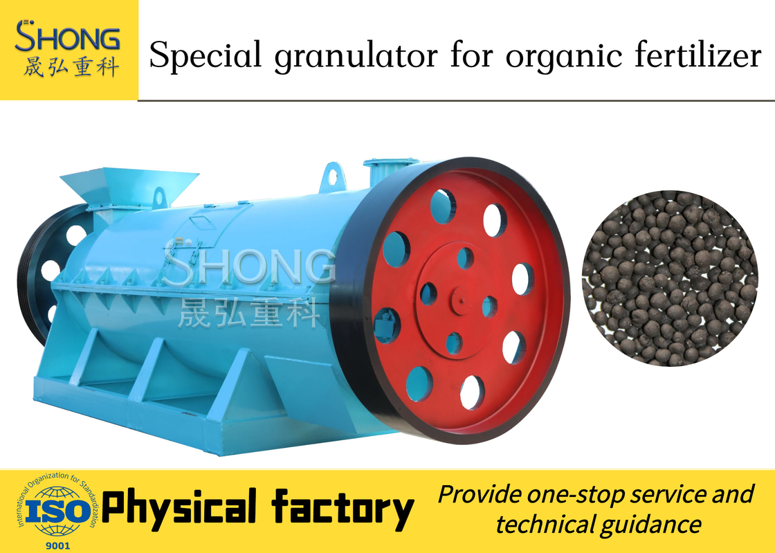 ボール形有機肥料 granulator 600V 肥料製造機 2 トン/h