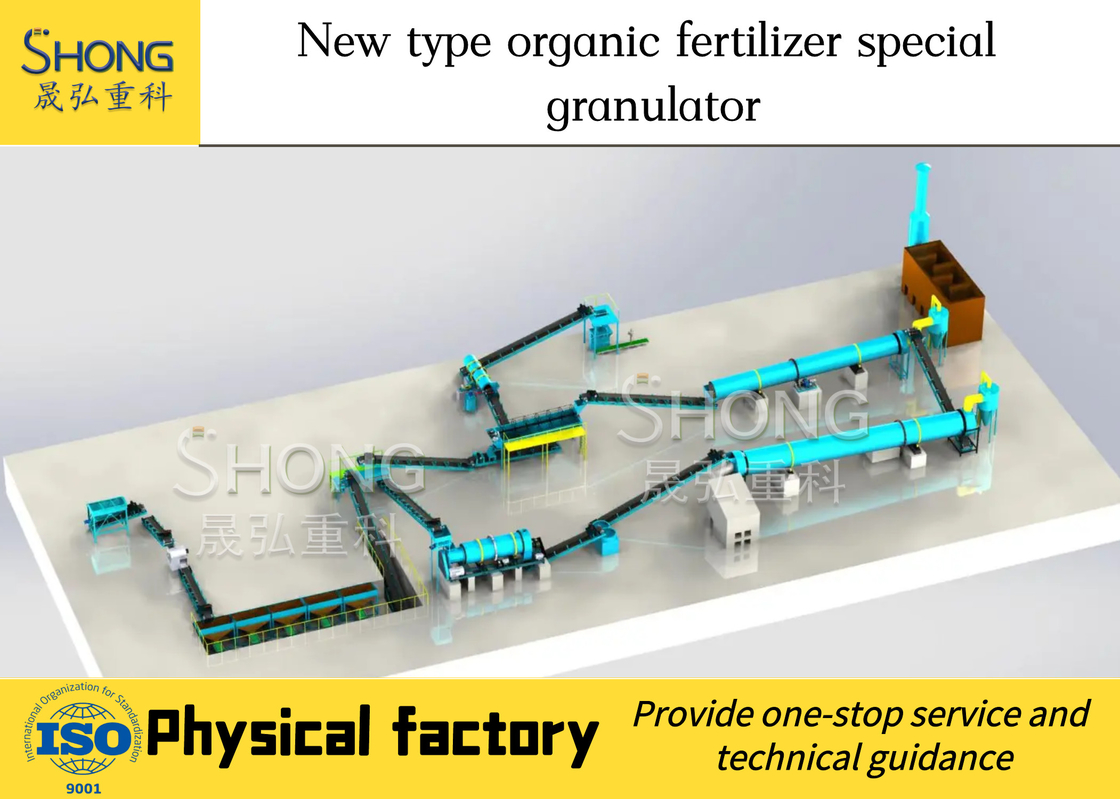 湿 Granulation 方法 結合 granulator システムとスペアパーツと有機肥料の生産ライン
