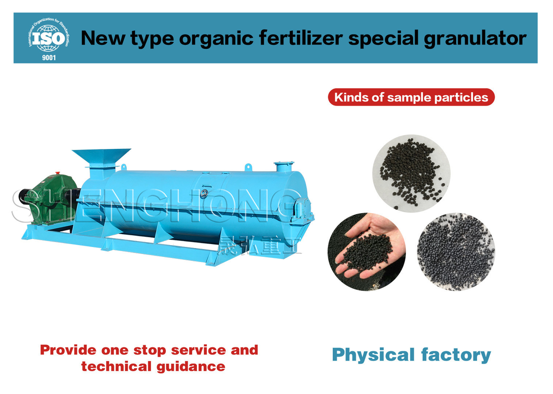 5-7t/H 粉末 granulator マシン 濡れ型 granulating granule サイズ 調節可能