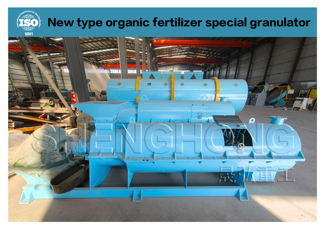 5-7t/H 粉末 granulator マシン 濡れ型 granulating granule サイズ 調節可能