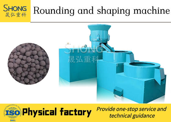 粒子の生産ラインでは,粒子を粒化した後,粒子を丸く満たすように形作ります.