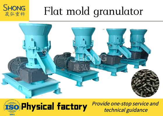 余分な容量 有機肥料 granulator 20-40% 湿度 球状粒形