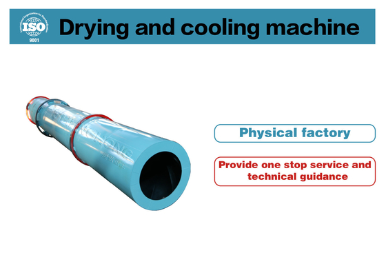 50~600°C 温度範囲 扇風機を搭載した肥料乾燥機 1~50t/h