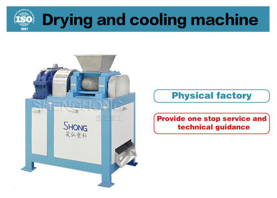 二重ロール粒機 乾燥粒化技術