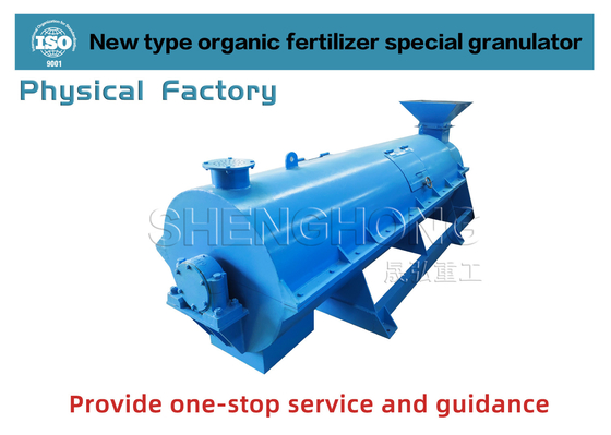 37kw コンポスト 有機肥料 granulator マシン 動物肥料