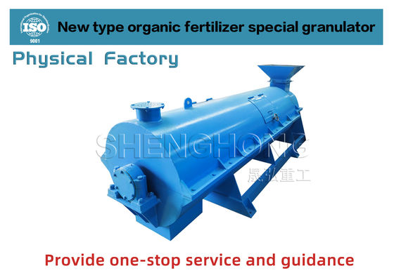 SHZ-80 有機肥料造粒機、造粒率98%、球状ペレット、12ヶ月保証