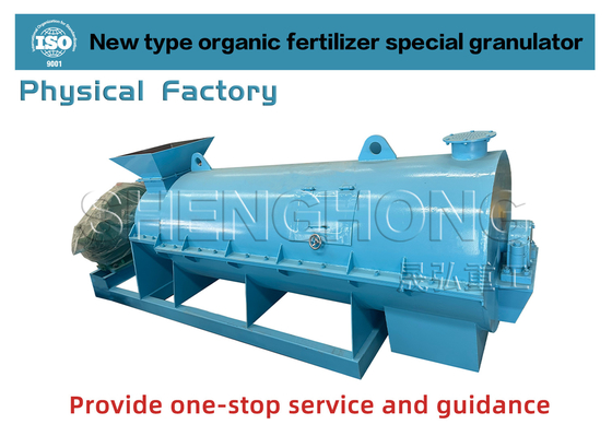 炭素鋼有機肥料を作る機械 380V 50HZ 農場のための肥料粒子