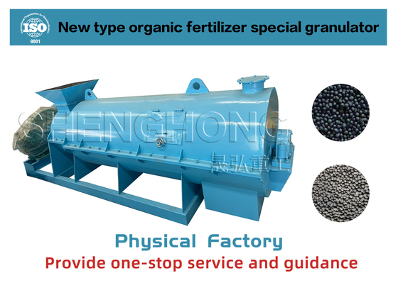 ボール形有機肥料 granulator 600V 肥料製造機 2 トン/h