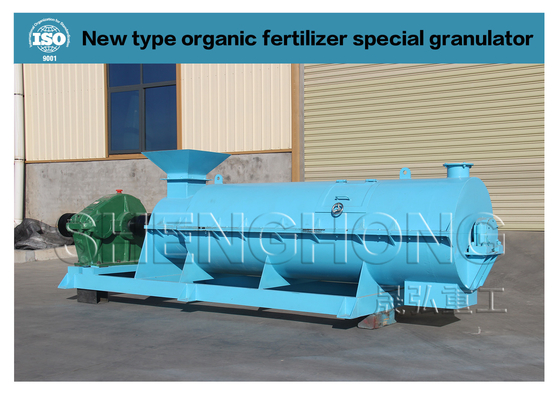 2-3t / h 有機肥料 granulator肥料ペレットマシン