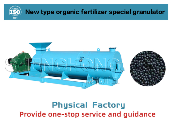 鶏の糞,豚の糞,牛の糞 有機肥料 granulator マシン