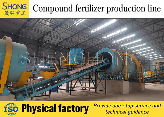 高効率、低エネルギー消費、安定運転のNPK造粒用複合肥料生産ライン