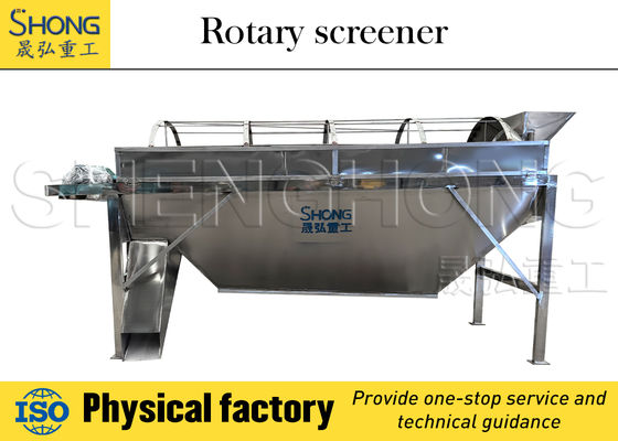 11KW パワー 400mm マックス 給餌サイズ 正確な分離 振動式スクリーニング機器と回転スクリーニングマシン