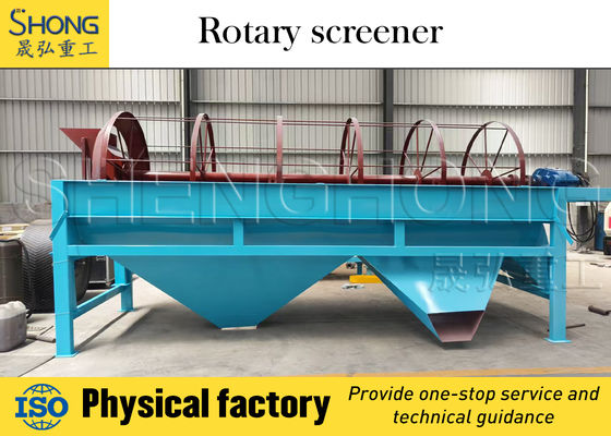 1時間あたり1〜10トンの処理能力、連続運転と低メンテナンスを実現する高効率振動篩