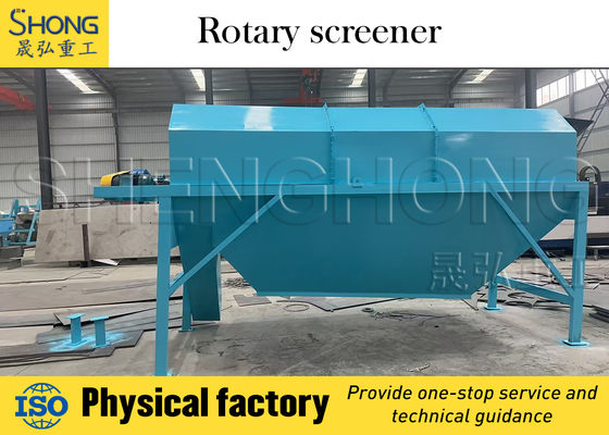 高造粒率（>98%）振動篩分け装置、篩分け角度調整可能、最大供給サイズ400mm