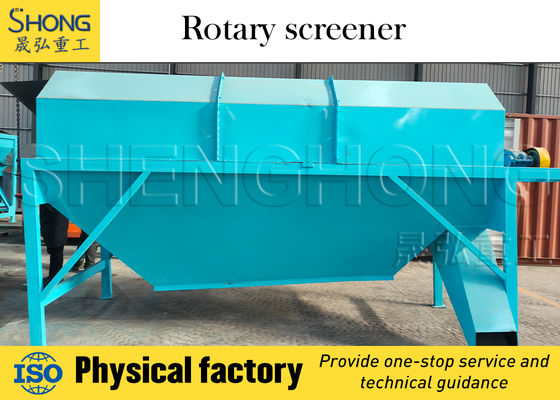 25~30%の原料水分量に対応した高効率振動篩機、メーカー設置で3%以下の製品水分量
