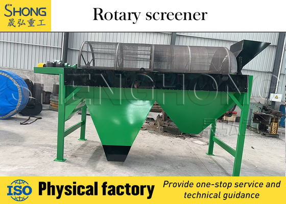 精密選別用2~8mm振幅の高効率振動篩