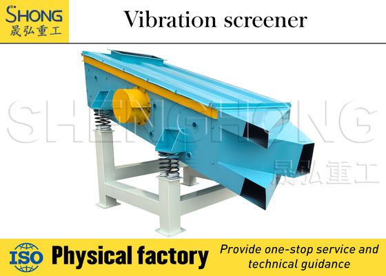 最大効率と100%有機物含有量を実現する、楽々生産の振動篩分け装置