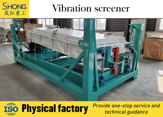 高効率 1200×3000mmの振動スクリーニング装置 4kwのモーターパワーと低エネルギー消費