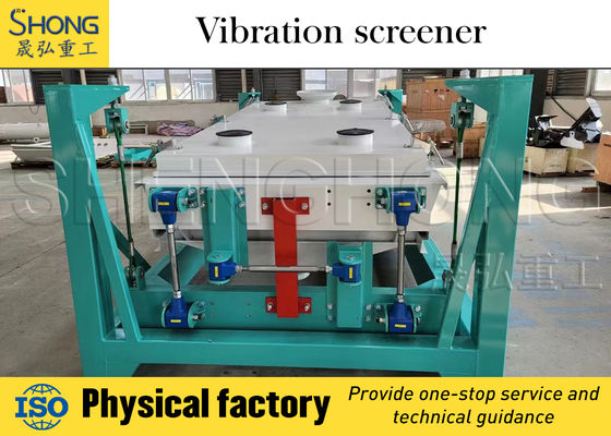 有機肥料用装置の水分含有量が15%未満,有機物質含有量が30%以上である粒状振動性スクリーニング機器