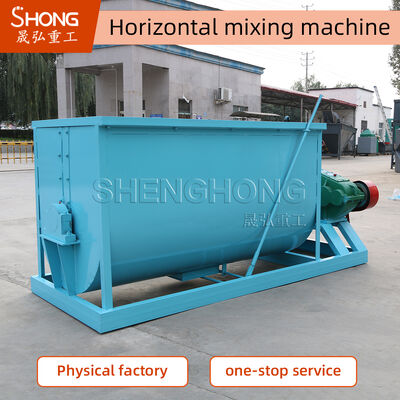 PLC制御 1-100t/h 容量ミキサー モーター仕様5.5/7.5/11/15/30/45/55/75