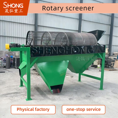 粘着性のある材料の高湿度耐震性スクリーニング装置