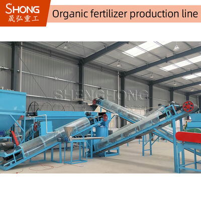 粒状になる機械が付いている5T/H有機肥料の餌の生産ライン