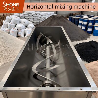 高出力水平混合機 安定した性能と長寿 肥料粒化