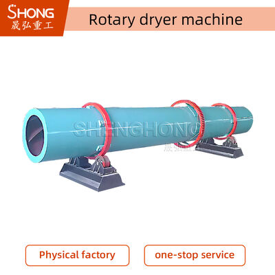 1~50t/hの生産能力を持つ回転ドラムドライヤー