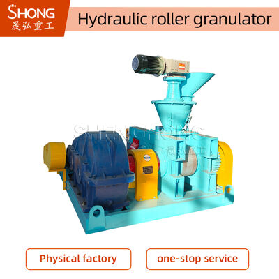 SHZシリーズ 水力ロールエクストルーショングラナレーター 重量生産用水力圧力システムによる高効率のドライグラナレーション