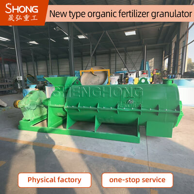 12ヶ月保証 有機肥料 granulator 95%ペレット形成率と 100% 有機含有量