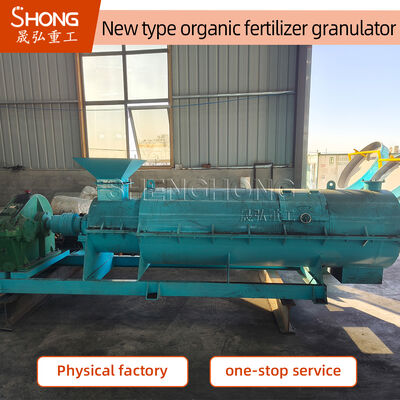 20%-40%含水率の家畜排泄物用 50Hz 炭素鋼有機肥料造粒機
