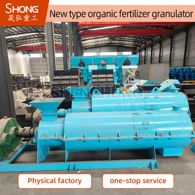 ウェット式造粒用有機肥料ペレット製造機 (飼料水分20%-40%、成形率95%)