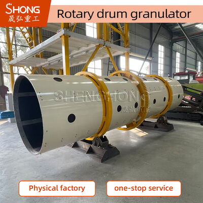 8t/h 容量 11.5r/min 速度 炭素鋼/ステンレス鋼 肥料造粒機 ドラム造粒機